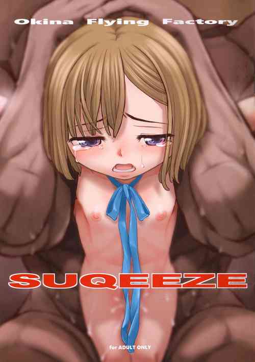 Download SUQEEZE