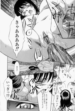 Page 97 of Roshutsuana - The Exposed Slits.