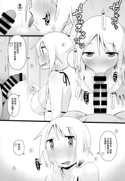 Page 20 of Angel's stroke 137 Yui-chan Challenge!! 2