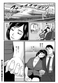 Page 160 of COMIC Kuriberon DUMA 2023-06 Vol.49