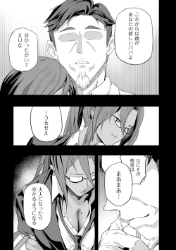 Page 169 of COMIC Kuriberon DUMA 2023-06 Vol.49