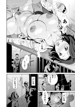 Page 216 of COMIC Kuriberon DUMA 2023-06 Vol.49