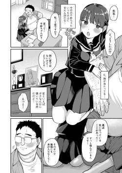 Page 169 of COMIC Shingeki 2023-07