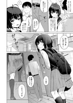 Page 315 of COMIC Shingeki 2023-07