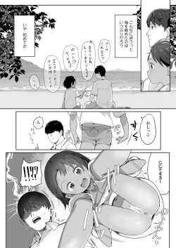 Page 188 of COMIC LO 2023-07