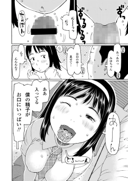 Page 334 of COMIC LO 2023-07