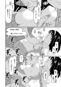 Page 338 of COMIC LO 2023-07