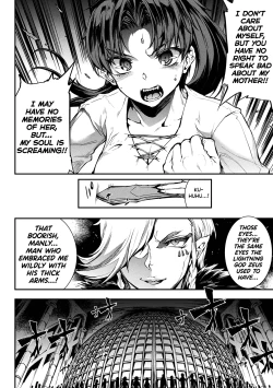 Page 77 of Raikou Shinki Igis Magia II