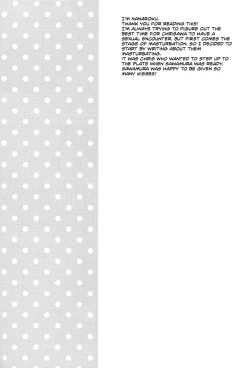 Page 25 of Makimono C