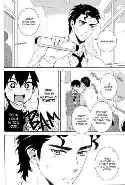 Page 7 of Makimono C