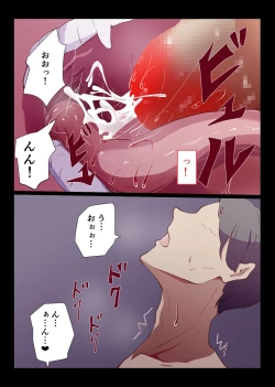 Page 41 of Saimin Oji-san to Namaiki Gal JK Reigi Shirazu no Kanojo ga Saimin de Zoufuku shita Seiyoku ni Ochiru made