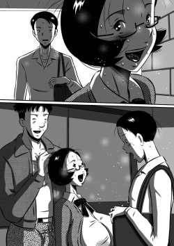 Page 52 of Nerawareta Chou Dokyuu Bakunyuu Imouto, Chiyuki! Ani no Mae de Subete o Sarakedasu Tanjoubi no Yoru!