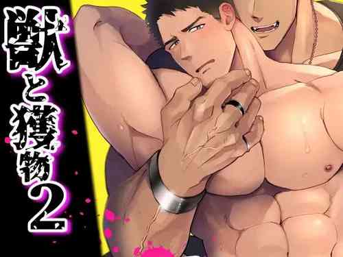 Download Kemono to Emono 2