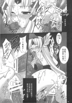 Page 24 of Saitei Rakusatsu Kakaku