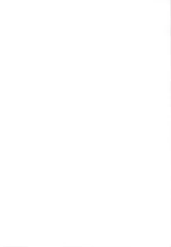 Page 3 of Saitei Rakusatsu Kakaku