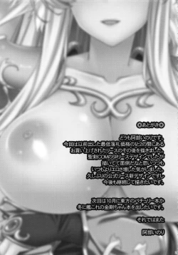 Page 29 of Sex Slave Riesz