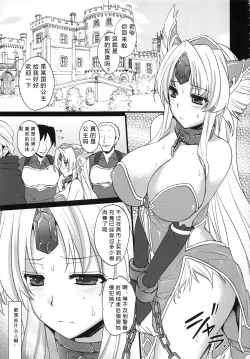 Page 5 of Sex Slave Riesz