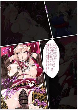 Page 13 of Miyamoto Musashi Netorare Bitch Mafia Ochi