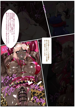 Page 25 of Miyamoto Musashi Netorare Bitch Mafia Ochi