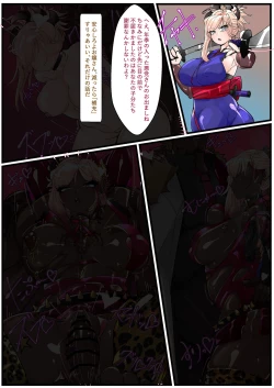 Page 2 of Miyamoto Musashi Netorare Bitch Mafia Ochi