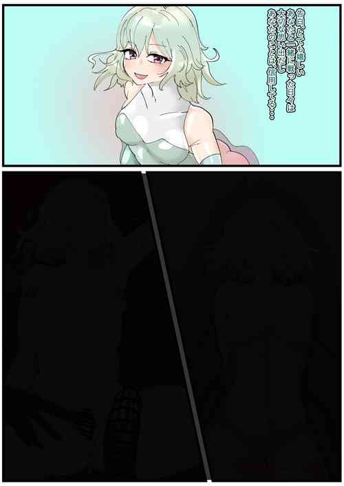 Download Mugen Netorare Bitch-ka