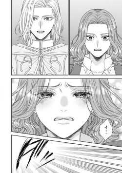 Page 142 of Tensei Seijo to Shinkan wa Mada Ai o Shiranai 1-8