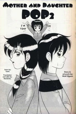 Page 17 of Mother and Daughter POP