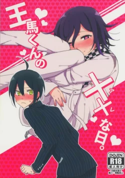 Page 1 of Ouma-kun no XXna Hi.