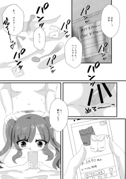 Page 2 of Saimin Sei Kanojo
