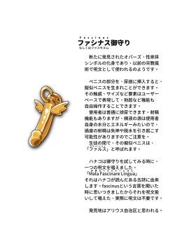 Page 42 of Jaaku na Perochuu ni Shizumu | 沉溺於邪惡的舌吻