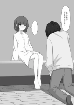 Page 76 of Dorei no Jikan