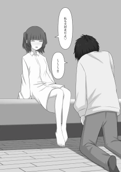 Page 77 of Dorei no Jikan