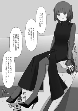 Page 97 of Dorei no Jikan