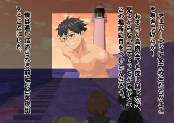 Page 127 of Joshikousei Kinkeri Island