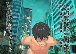 Page 129 of Joshikousei Kinkeri Island