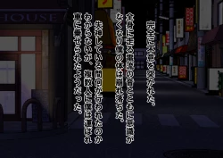 Page 16 of Joshikousei Kinkeri Island