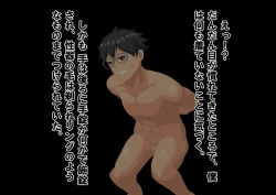 Page 18 of Joshikousei Kinkeri Island