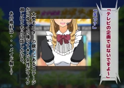 Page 27 of Joshikousei Kinkeri Island