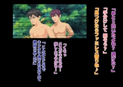 Page 57 of Joshikousei Kinkeri Island