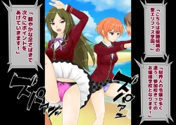 Page 71 of Joshikousei Kinkeri Island