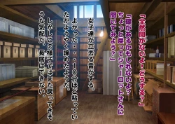 Page 82 of Joshikousei Kinkeri Island