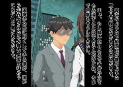 Page 8 of Joshikousei Kinkeri Island