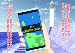 Page 91 of Joshikousei Kinkeri Island