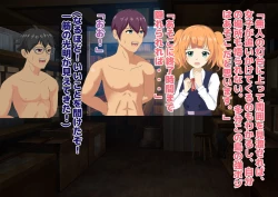 Page 92 of Joshikousei Kinkeri Island