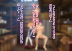 Page 96 of Joshikousei Kinkeri Island