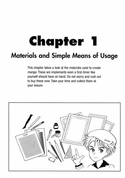 Page 15 of How to Draw Manga Vol. 8 - Super Basics by Angel Matsumoto