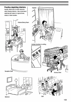 Page 163 of How to Draw Manga Vol. 8 - Super Basics by Angel Matsumoto