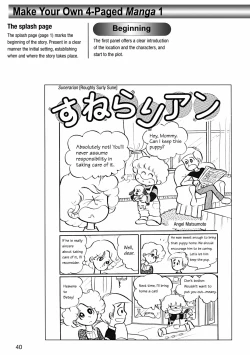 Page 44 of How to Draw Manga Vol. 8 - Super Basics by Angel Matsumoto