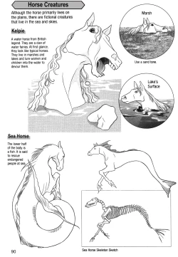 Page 94 of How to Draw Manga Vol. 24, Occult & Horror by Hikaru Hayashi