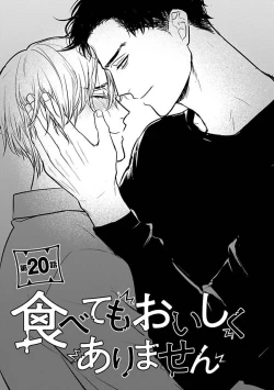 Page 439 of Tabetemo Oishiku Arimasen 2 | 尝起来一点都不好吃 2 Ch. 6-22